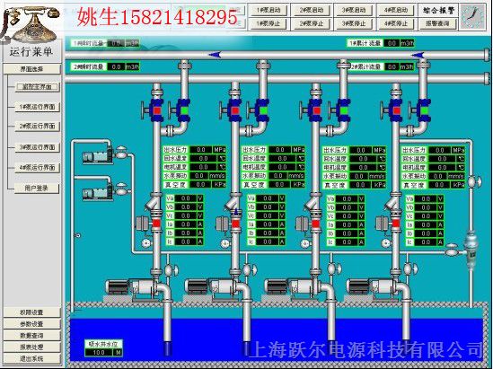 煤礦水泵房自動化控制系統(tǒng)設(shè)計與市場采購分析 聚焦西安與鄭州廠家