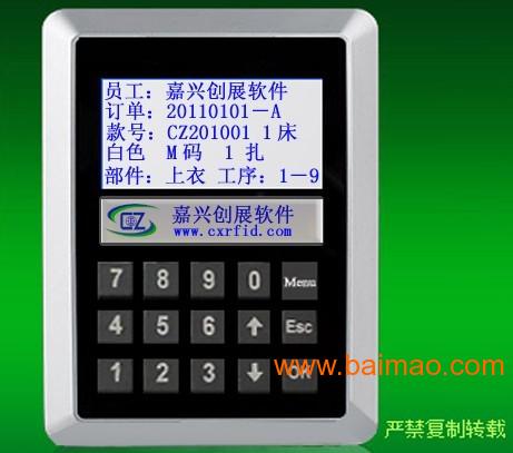 溫思克服裝RFID電子工票車間自動化管理系統(tǒng) 賦能智能制造，提升生產(chǎn)效率