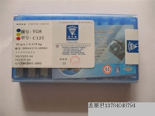 2014年8月入駐機床企業(yè)名錄 聚焦國內(nèi)貿(mào)易代理服務(wù)