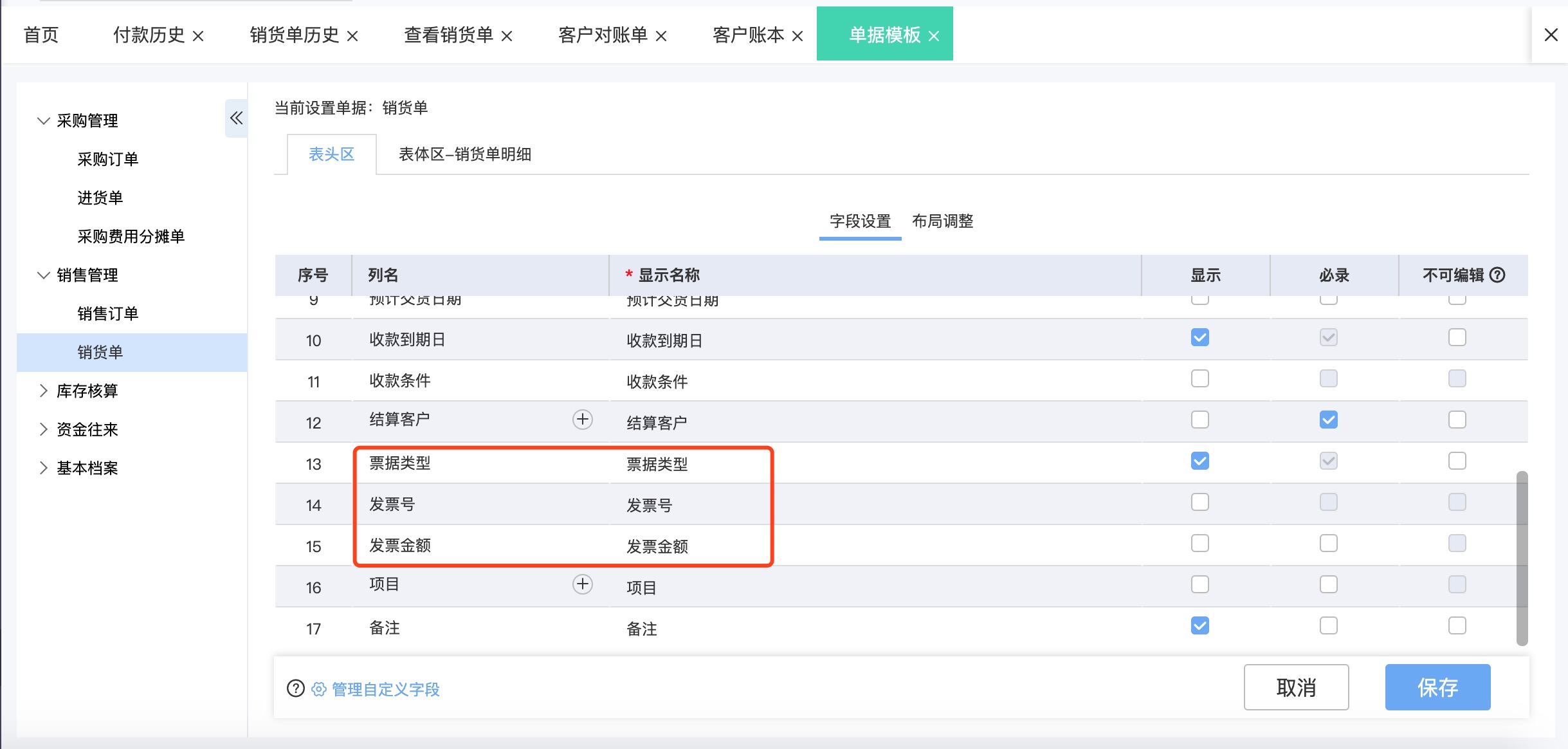 工廠物業公司經營管理 構建高效、安全、協同的現代化管理體系